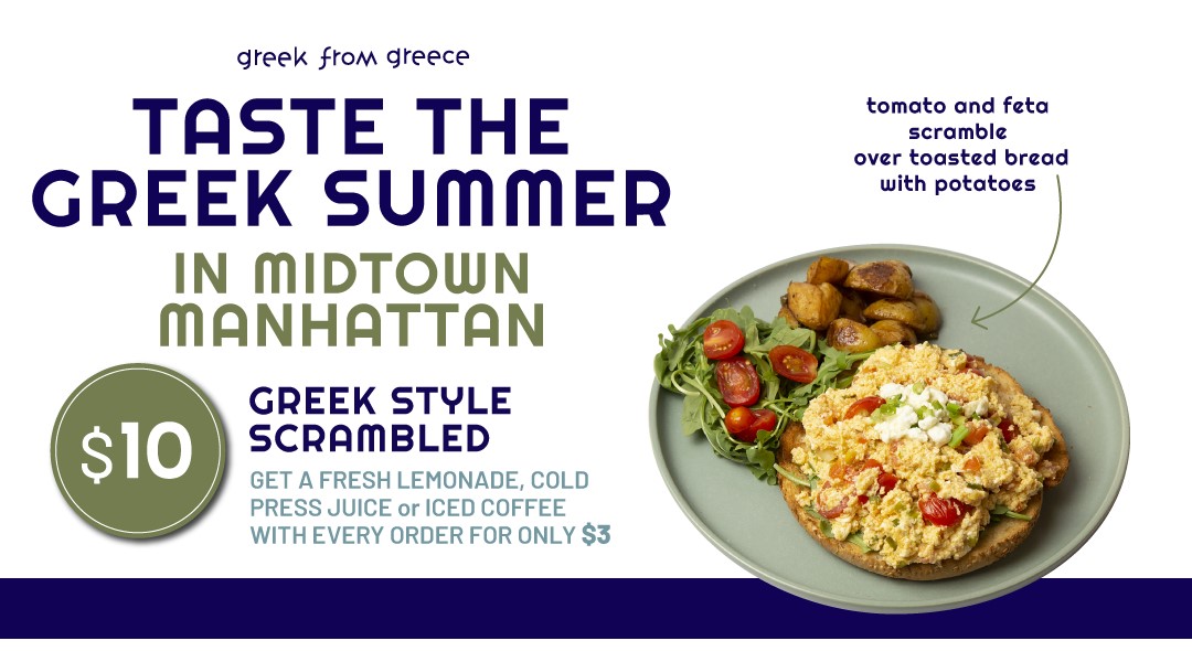 Strapatsada - greek scramble - the perfect summer brunch in Midtown Manhattan
